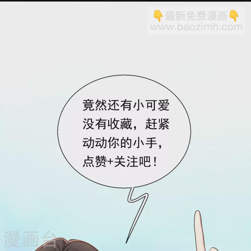 第225话 游乐园之旅31