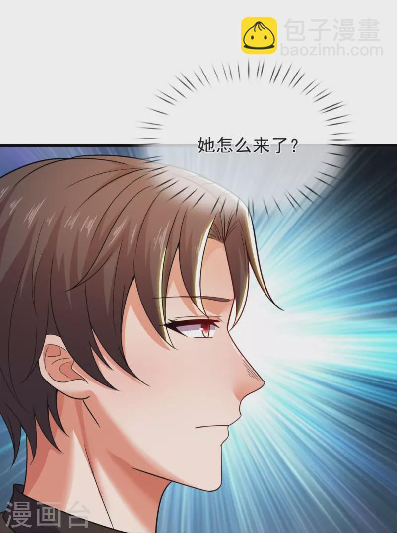 第225话 游乐园之旅4