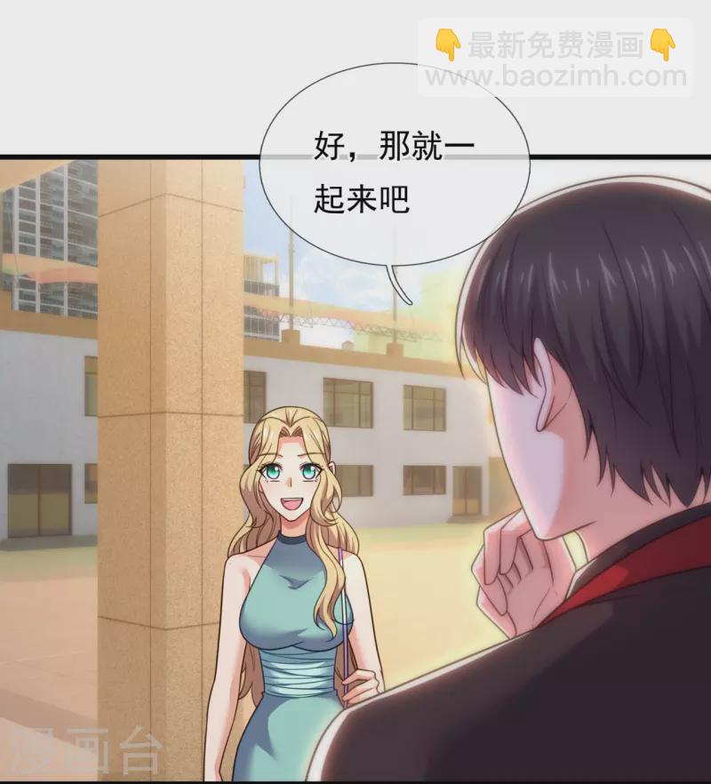 第225话 游乐园之旅7
