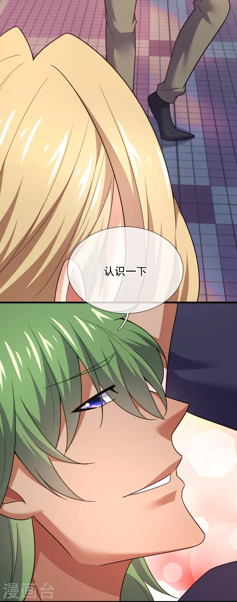 第226话 调戏4