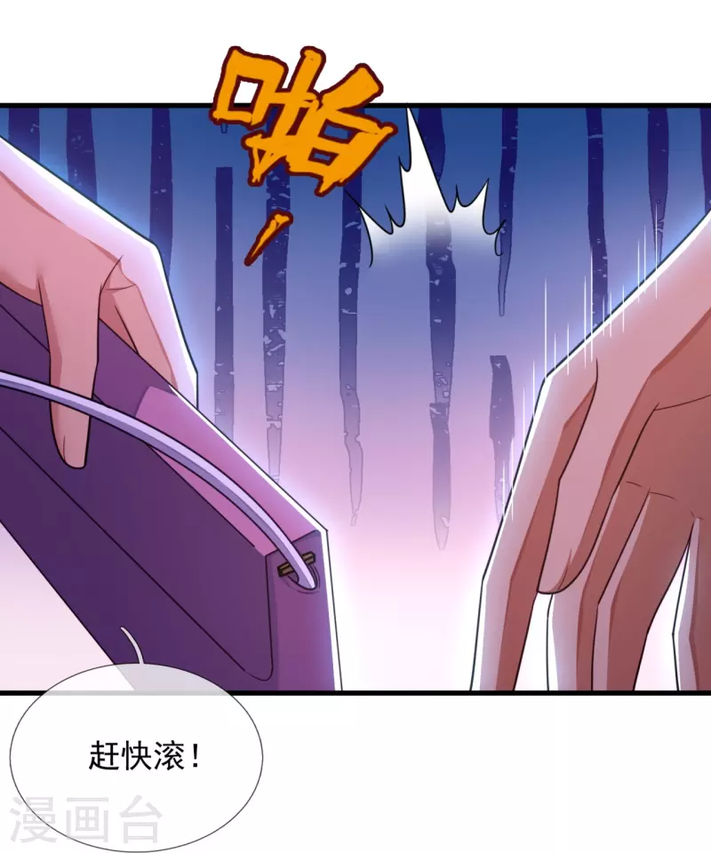 第226话 调戏6