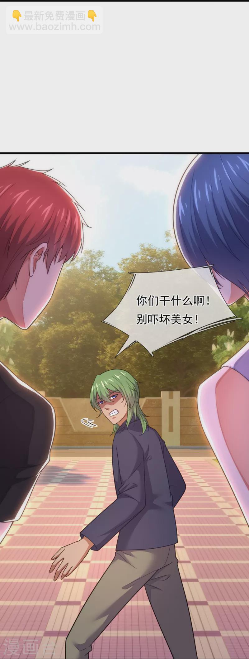 第226话 调戏9