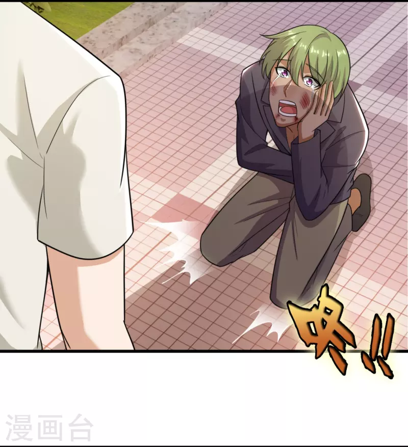 第227话 赔礼道歉13