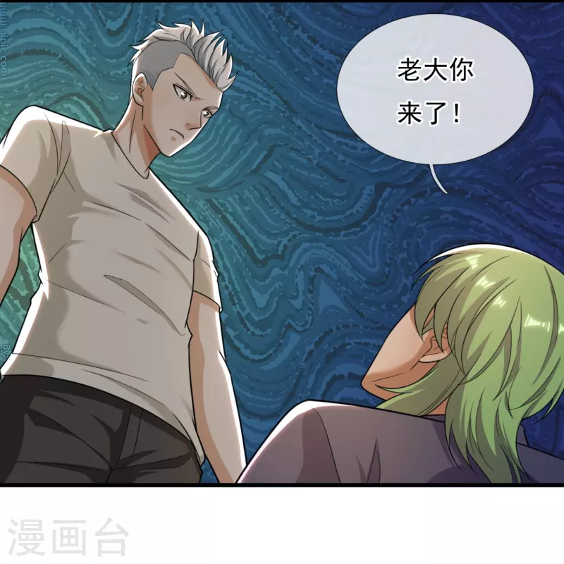 第227话 赔礼道歉14