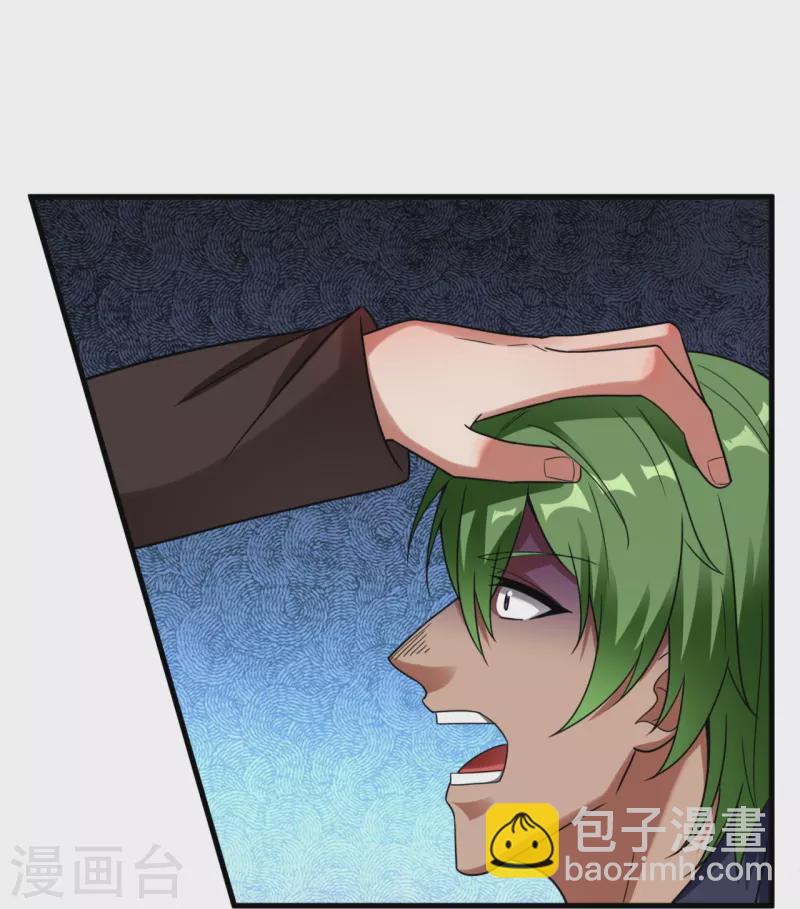 第227话 赔礼道歉2