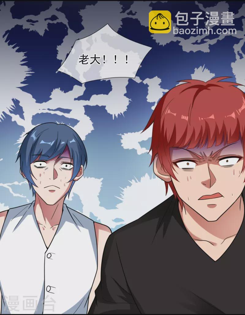 第227话 赔礼道歉4