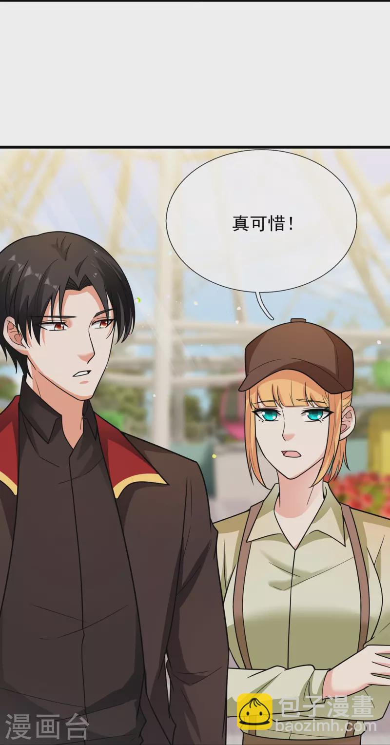 第228话 愚蠢的弟弟11