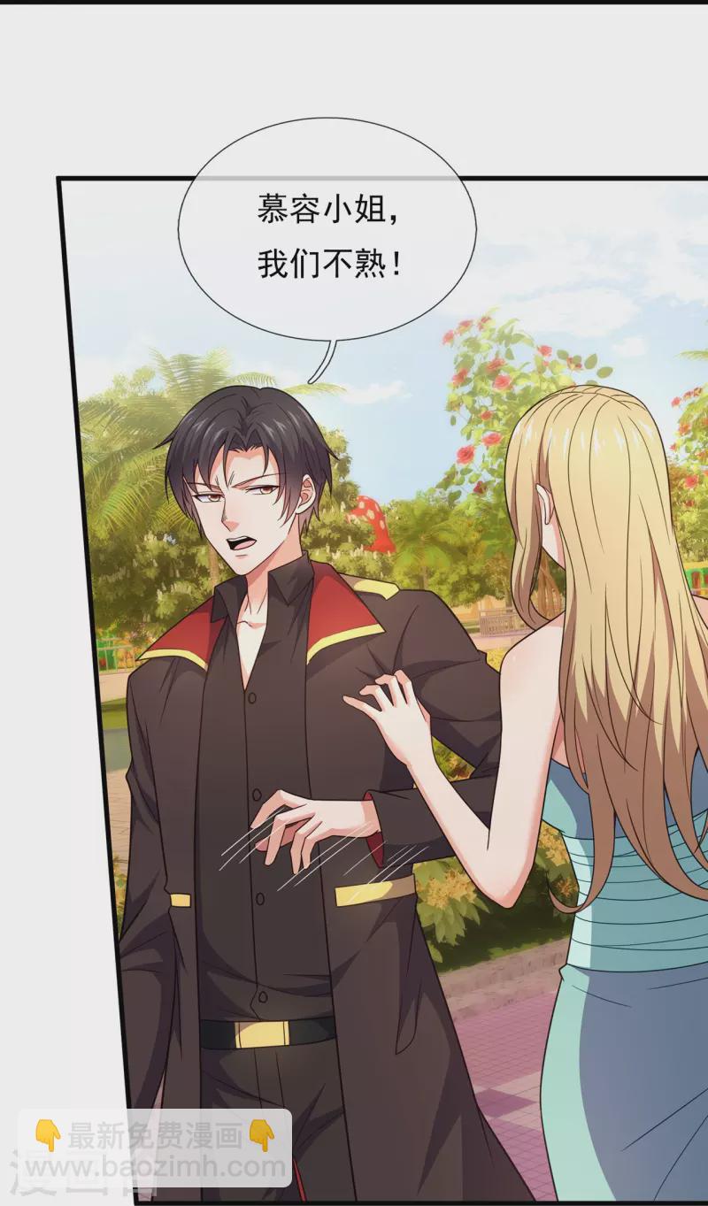第228话 愚蠢的弟弟18
