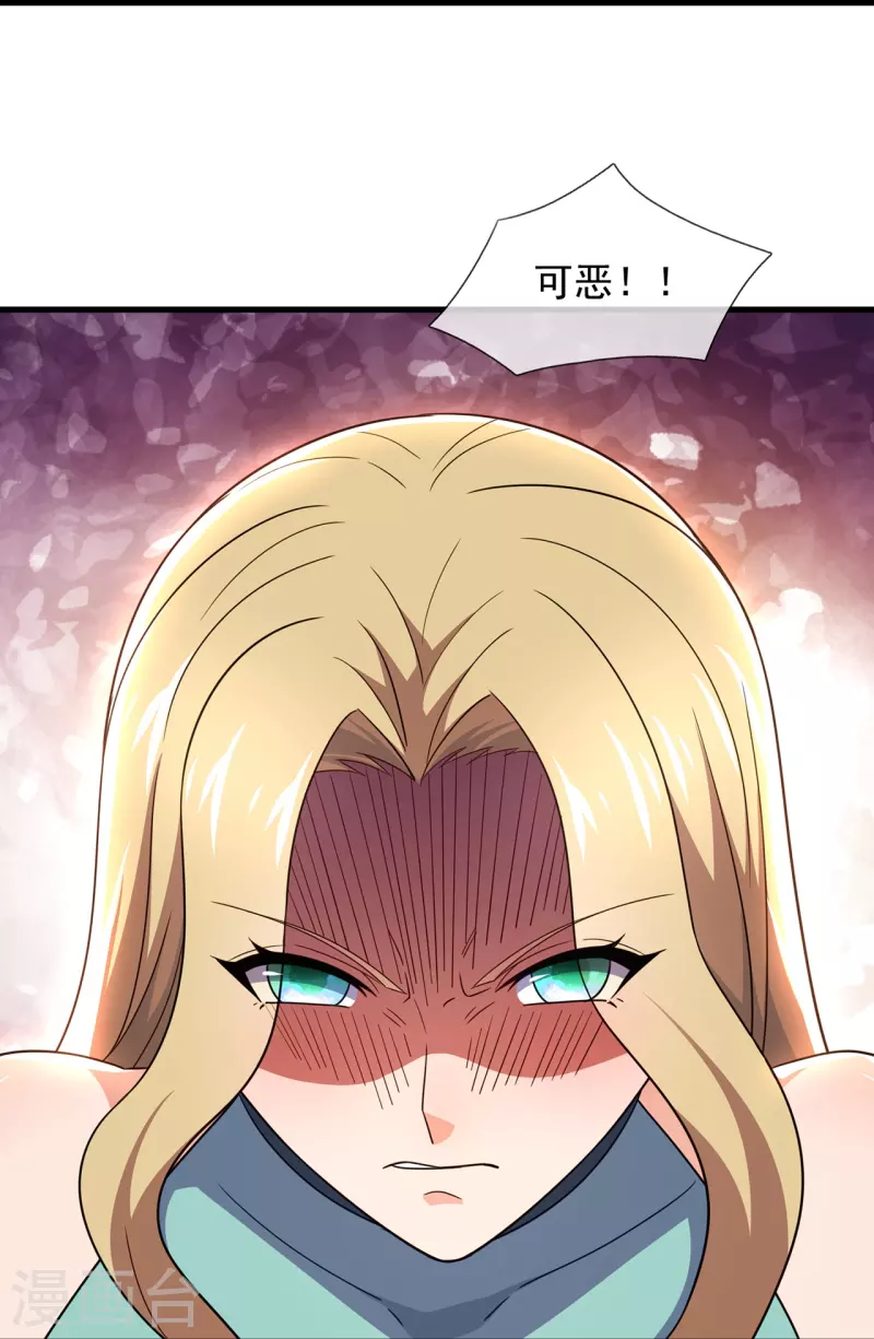 第228话 愚蠢的弟弟20