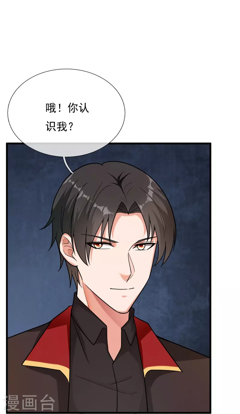 第228话 愚蠢的弟弟5