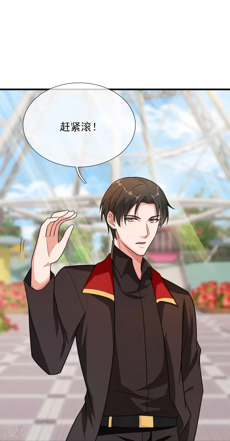 第228话 愚蠢的弟弟8