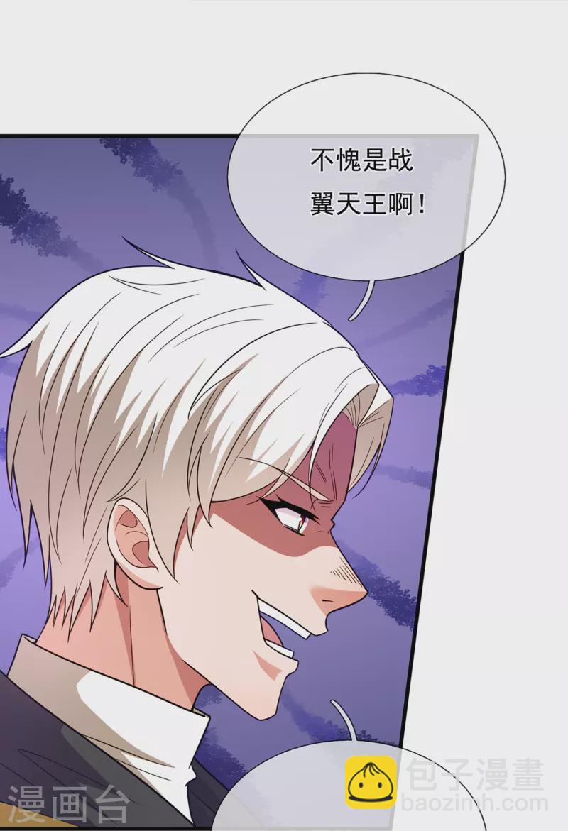 第229话 刺杀15
