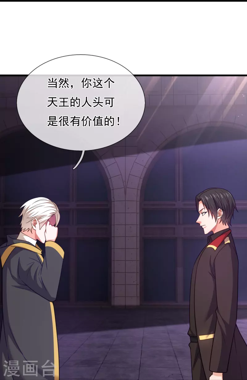 第229话 刺杀18