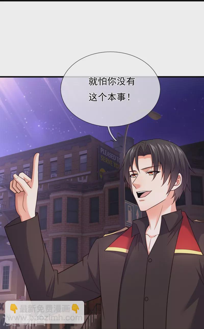 第229话 刺杀19