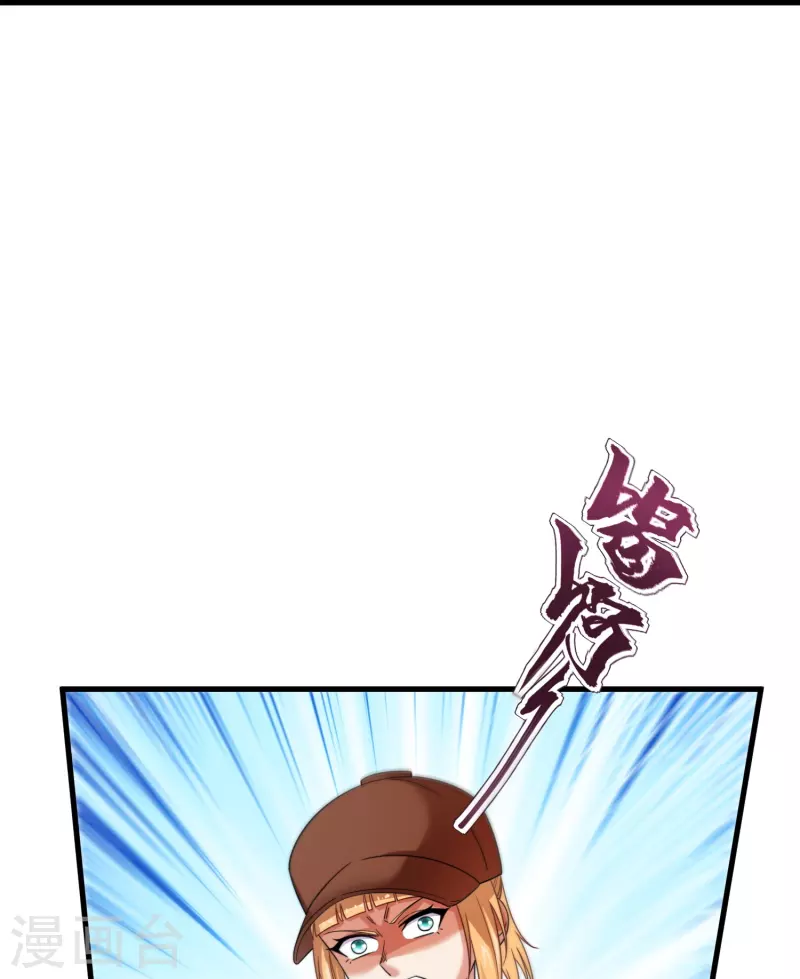 第229话 刺杀20