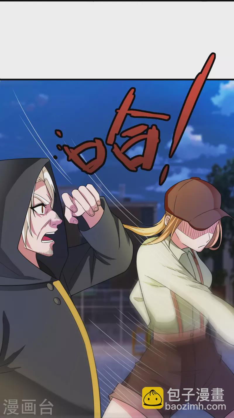 第229话 刺杀25