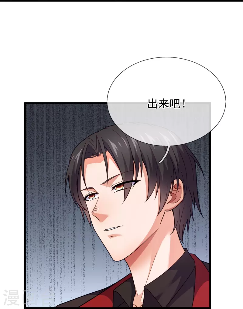 第229话 刺杀7