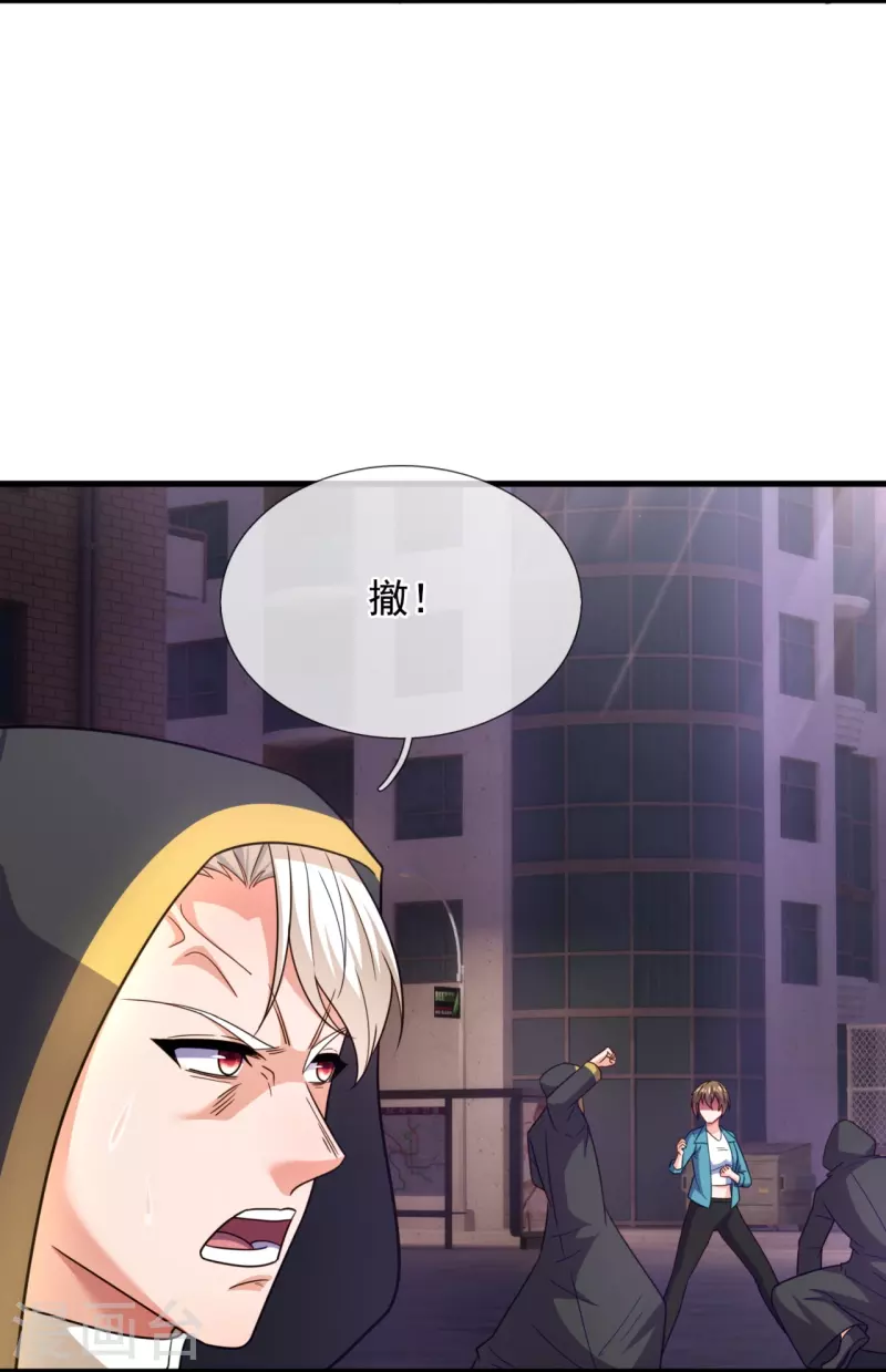 第230话 杀人不行，逃跑在行14