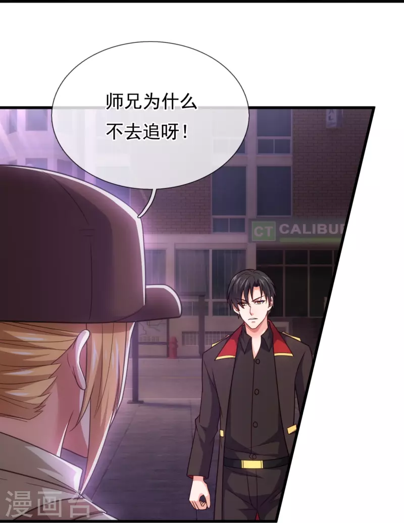 第230话 杀人不行，逃跑在行18