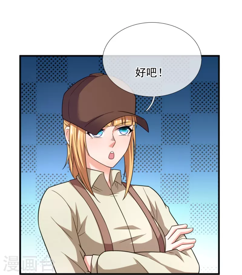 第230话 杀人不行，逃跑在行20
