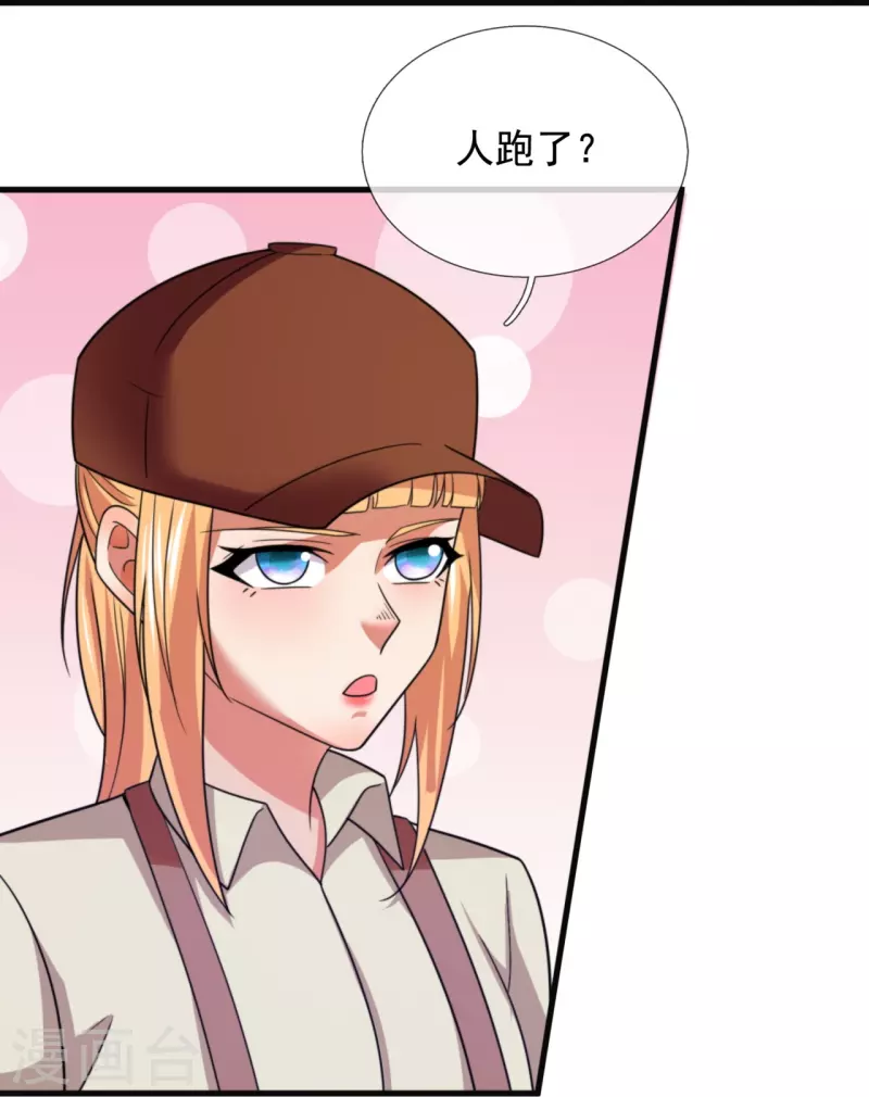 第230话 杀人不行，逃跑在行25