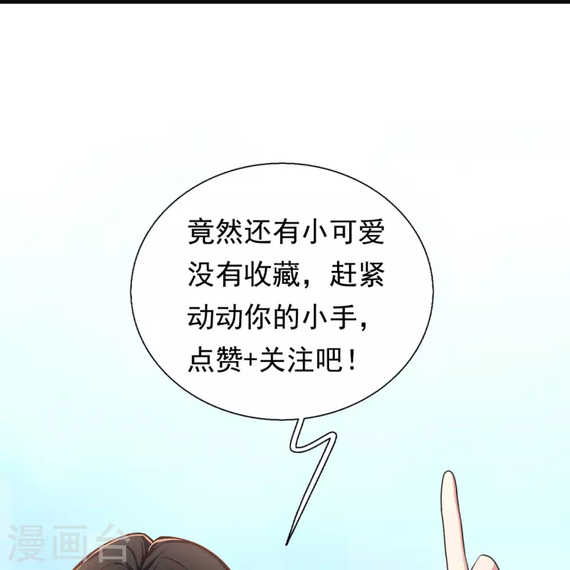 第230话 杀人不行，逃跑在行30
