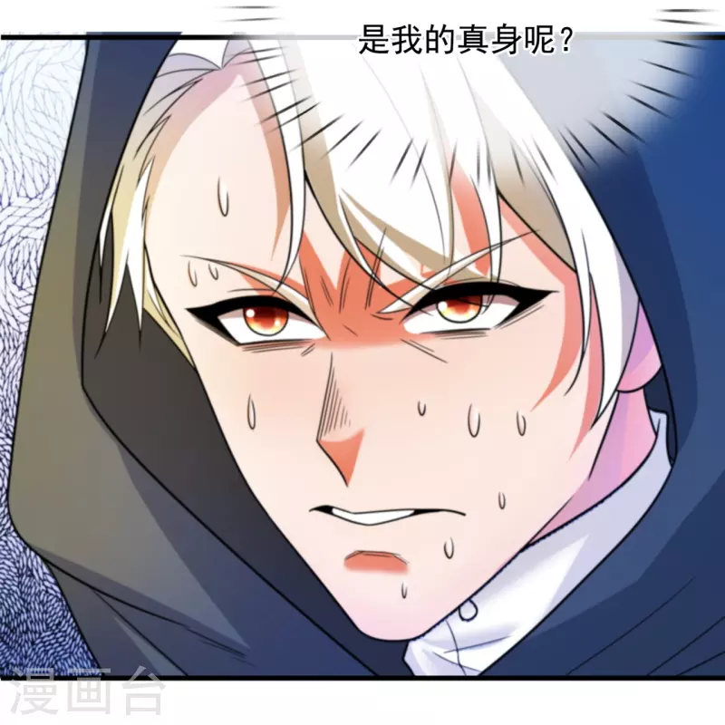 第230话 杀人不行，逃跑在行4