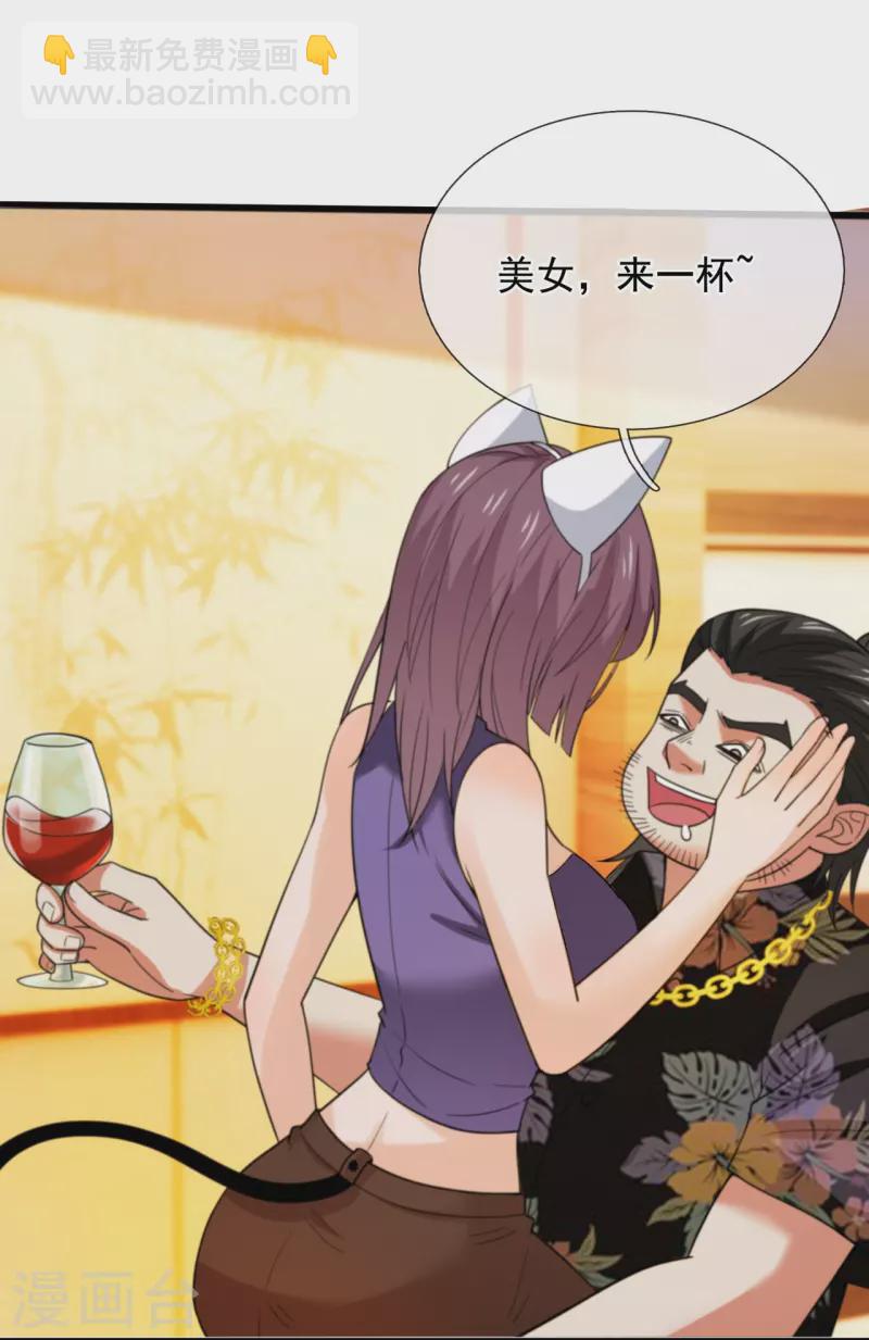 第231话 血海深仇10