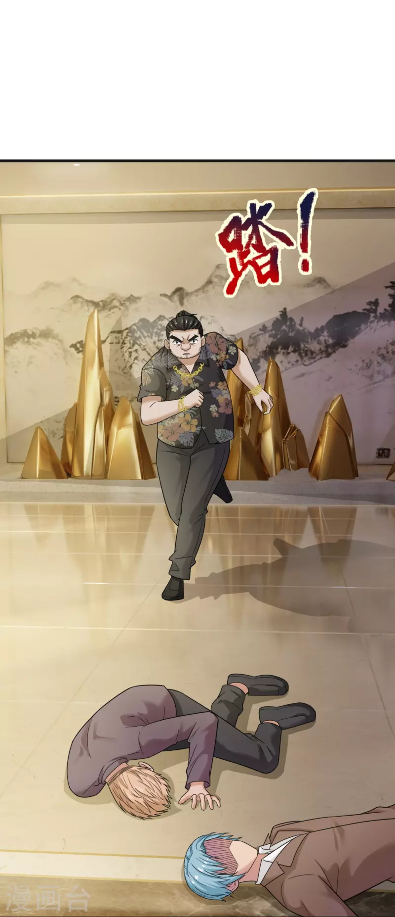 第231话 血海深仇13