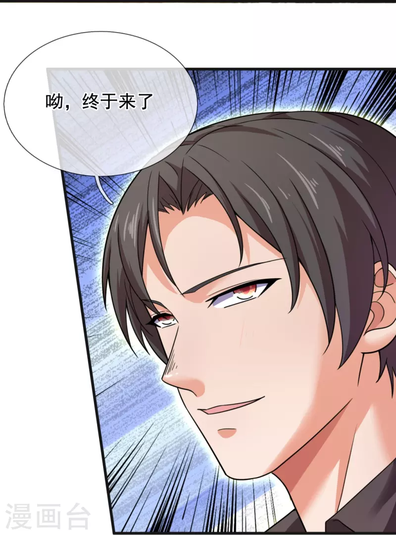 第231话 血海深仇14