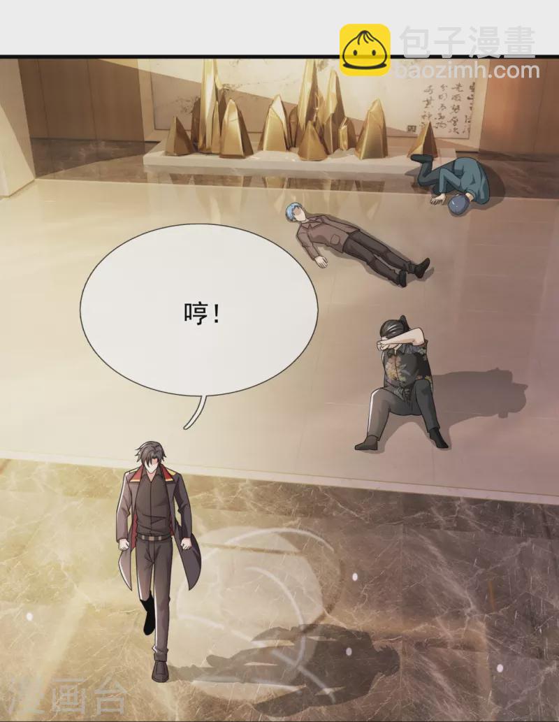 第231话 血海深仇24
