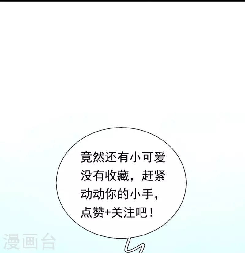 第231话 血海深仇26