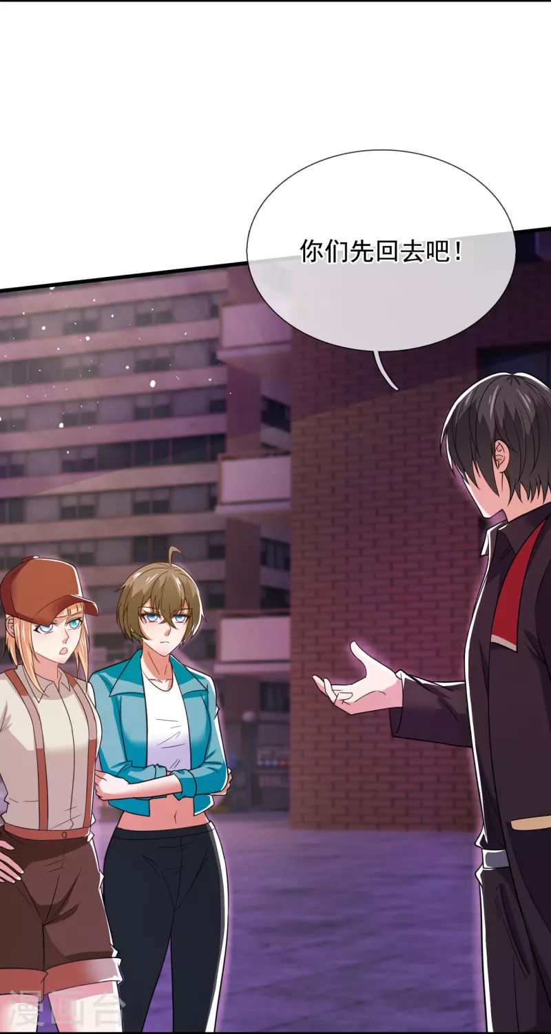 第231话 血海深仇6