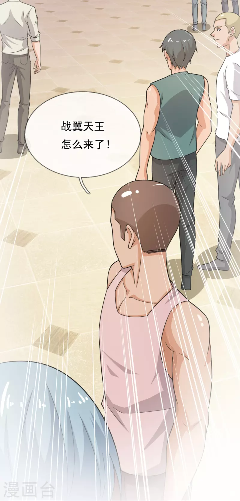 第233话 下马威10