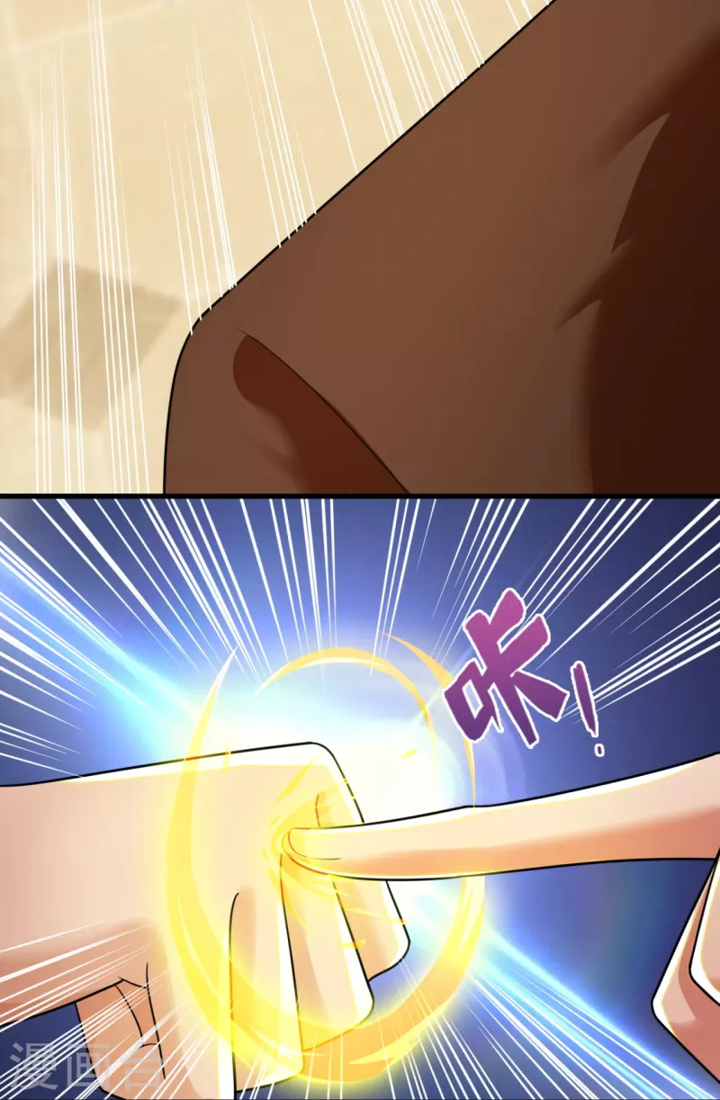 第233话 下马威23