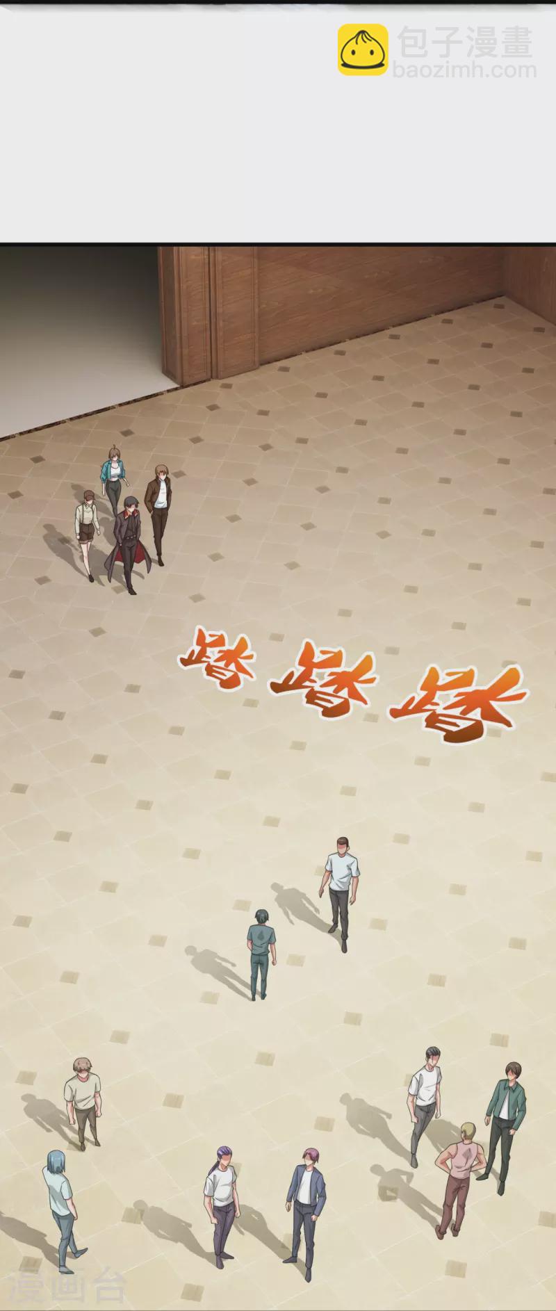 第233话 下马威4