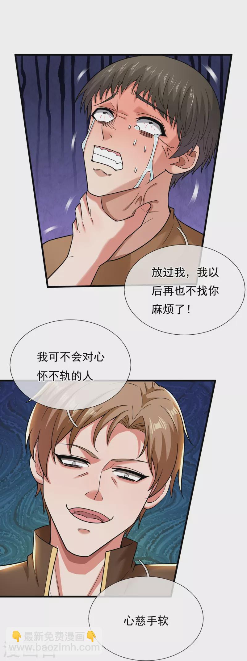 第234话 小心行事26
