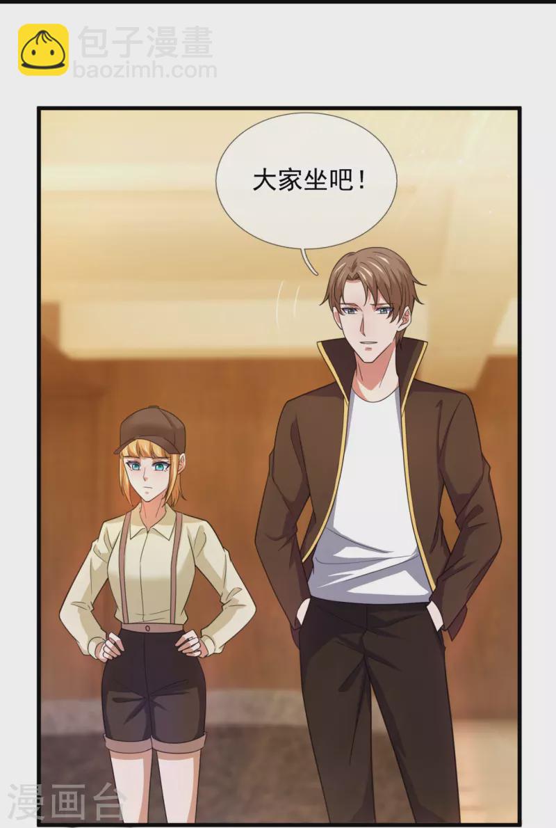 第234话 小心行事6