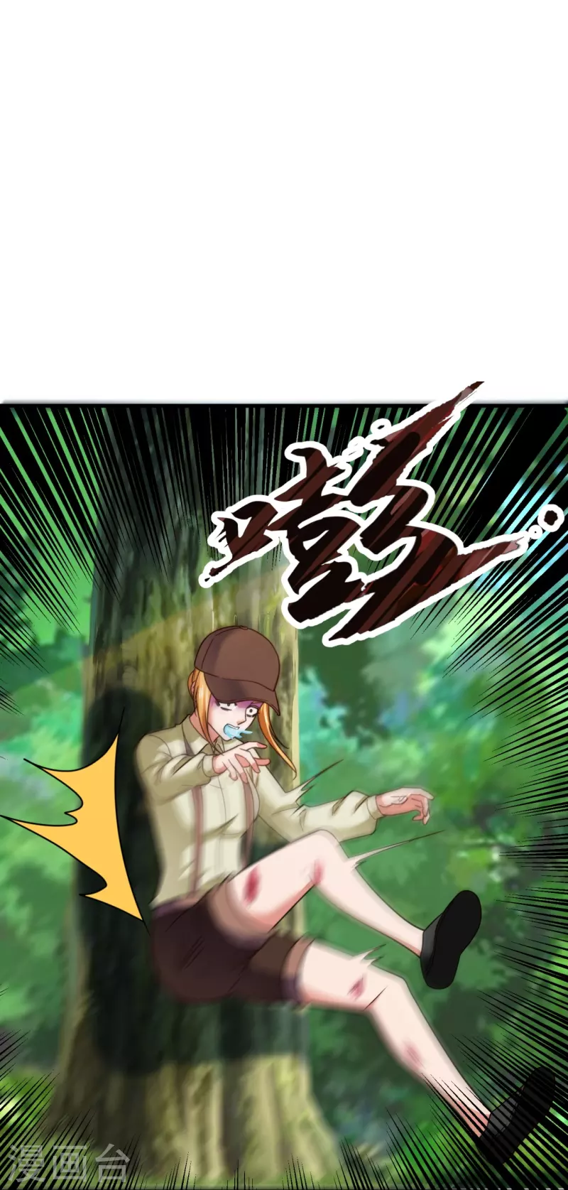 第235话 命悬一线10