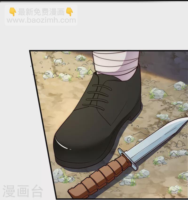 第235话 命悬一线11