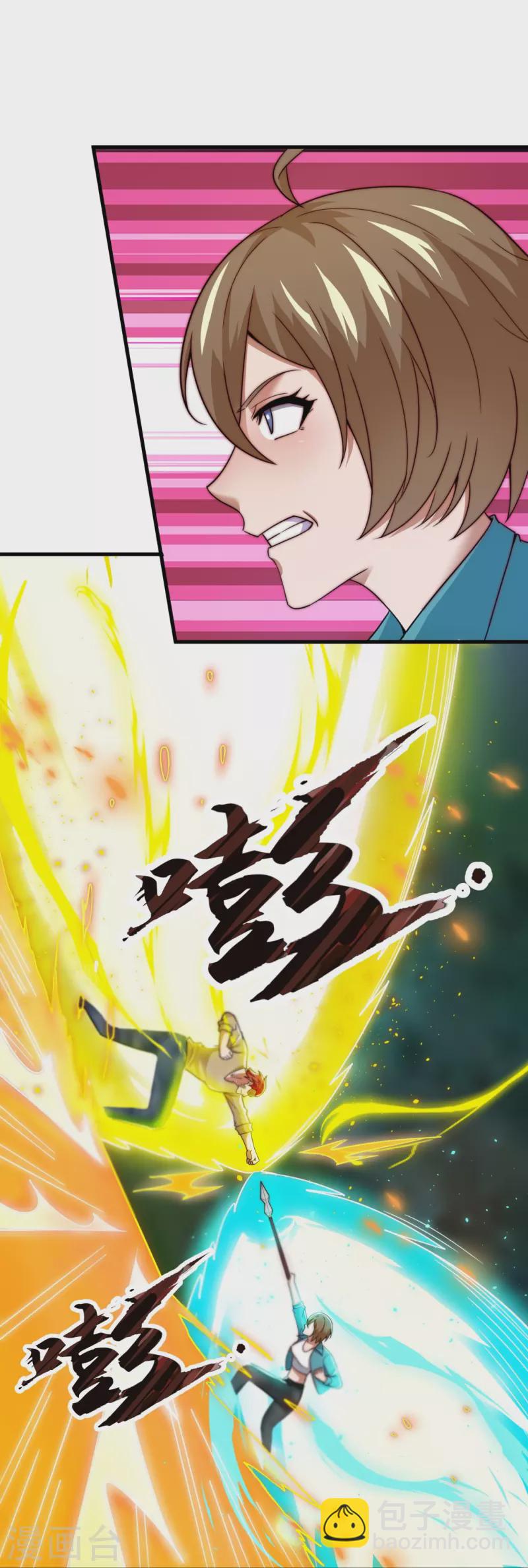 第235话 命悬一线22