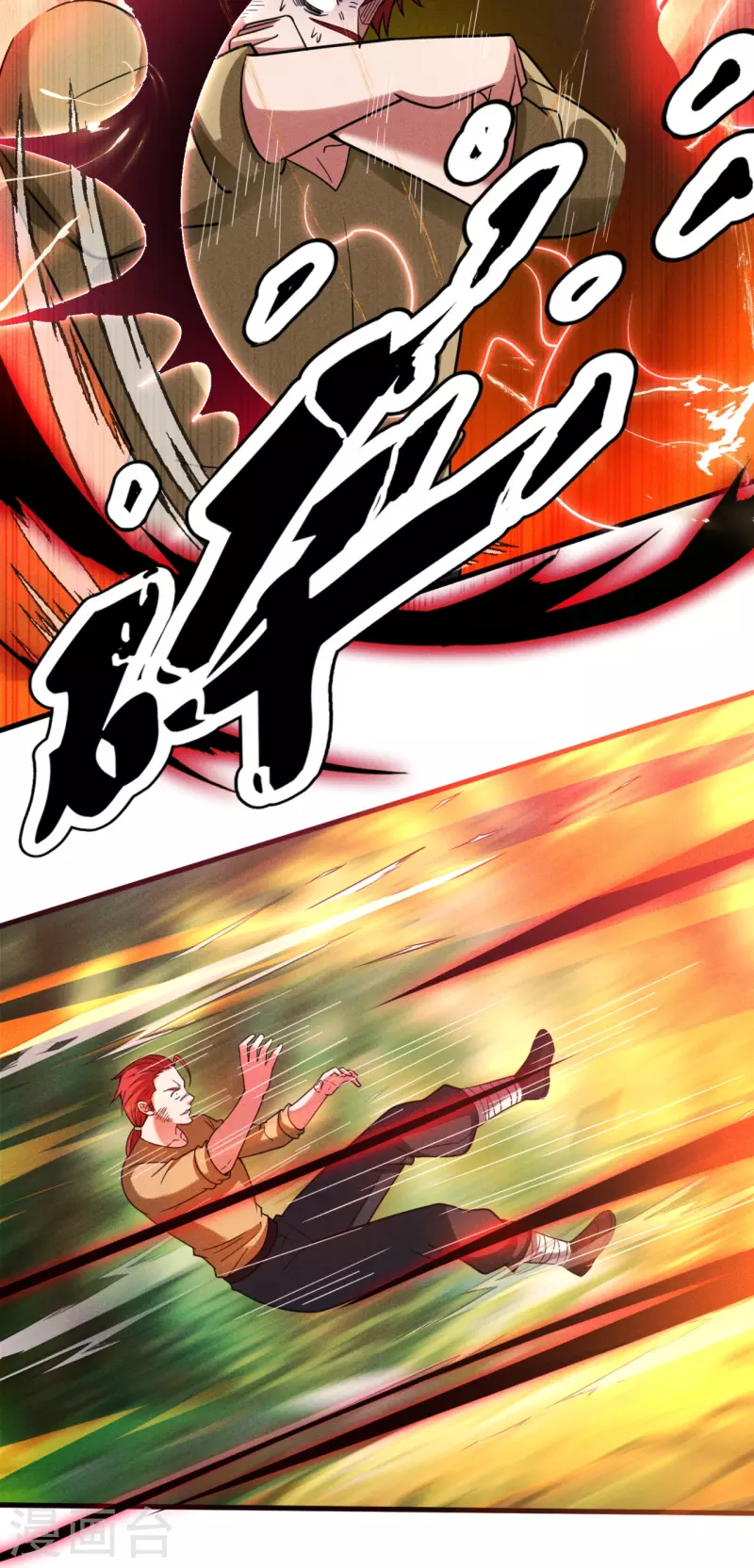 第235话 命悬一线29