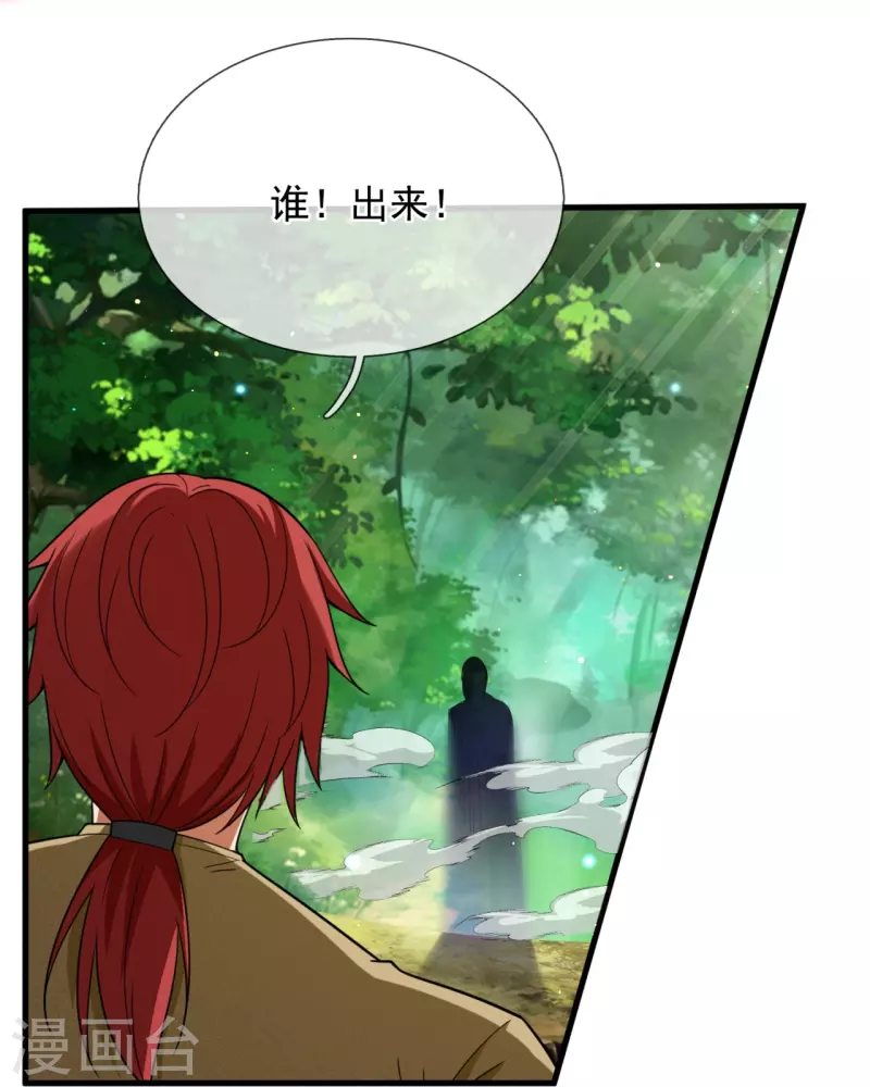 第235话 命悬一线30