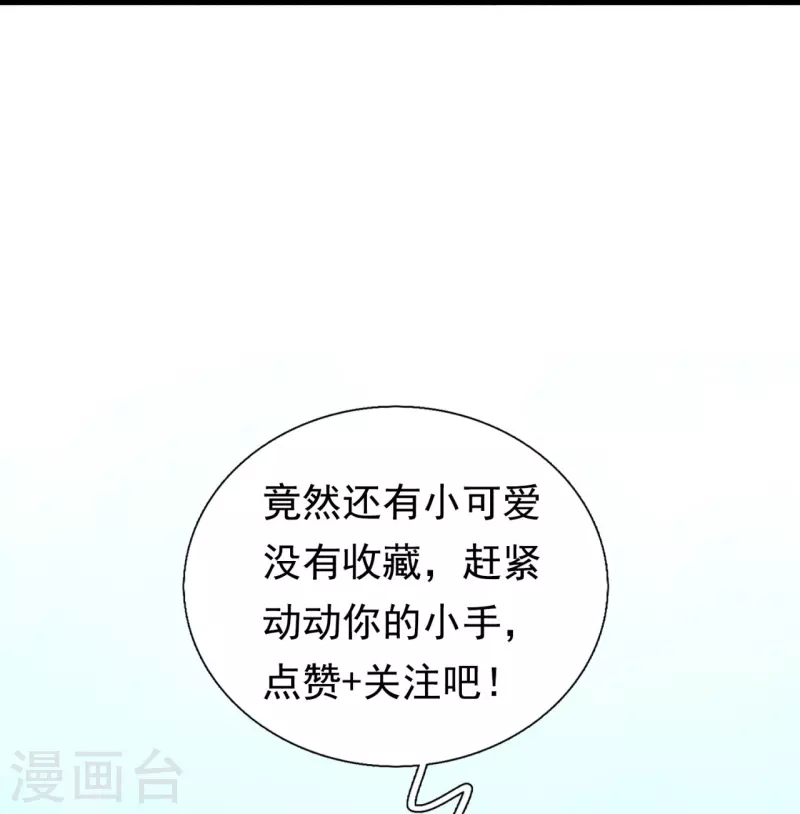 第235话 命悬一线32
