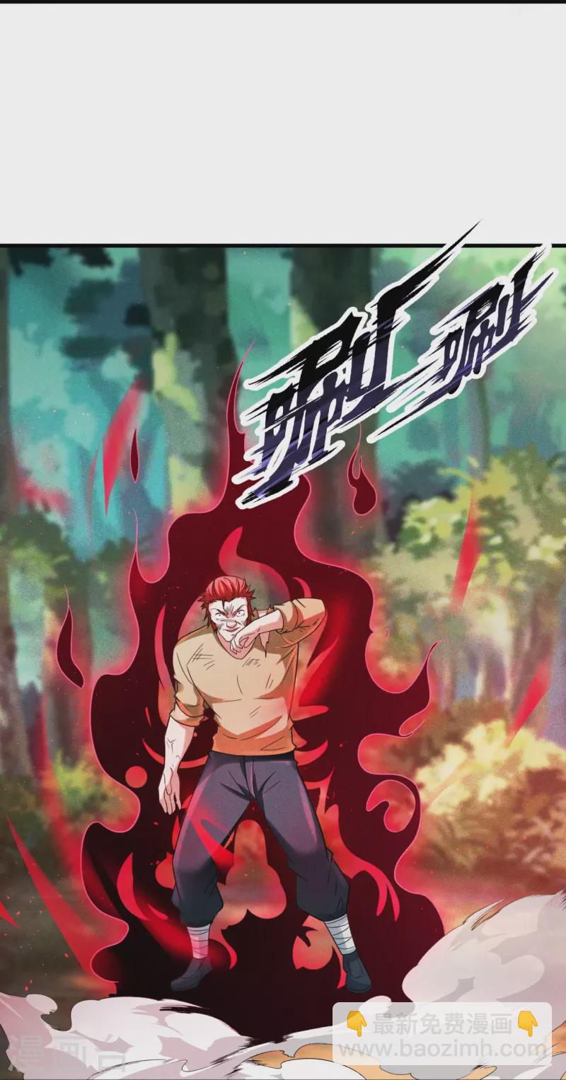 第236话 破绽11