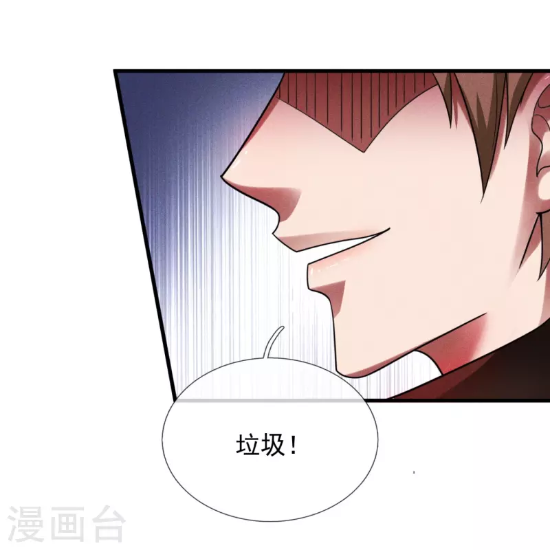 第236话 破绽14