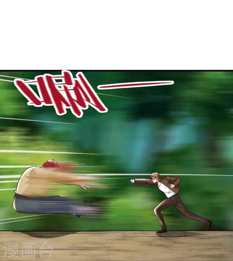 第236话 破绽19