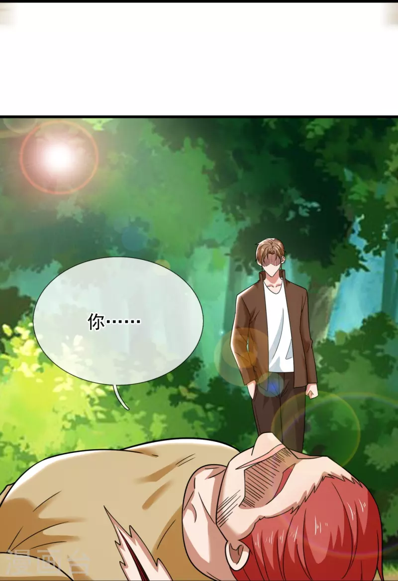 第236话 破绽20