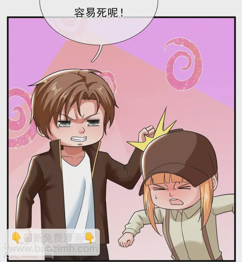 第236话 破绽24