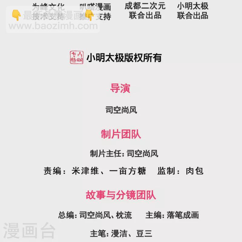 第237话 活着真好1